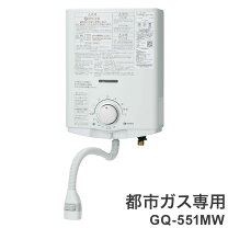楽天市場】煙突（ガス給湯器｜給湯器）：住宅設備家電<家電の通販