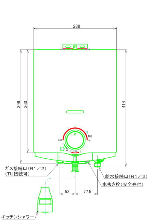 楽天市場】ガス小型湯沸器 ノーリツ 元止め式 給湯専用 GQ-551MW 
