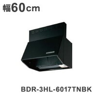 レンジフード 富士工業 BDR-3HL-6017TNBK 幅600×高さ700 ブラック シロッコファン ブーツ型 換気扇【送…