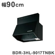 レンジフード 富士工業 BDR-3HL-9017TNBK 幅900×高さ700 ブラック シロッコファン ブーツ型 換気扇【送…
