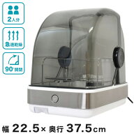 食器乾燥機 食器乾燥 コンパクト シンク横に置ける食器乾燥機Slim UV除菌 スリム 2人用 UV除菌で安心 SWU…
