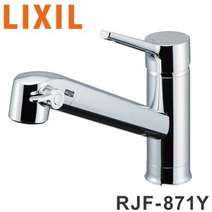 Lb`p 򐅊VOo[ RJF-871Y NV LIXIL z[^Cv GRnhdl ʒndl ʎ{Hyz
