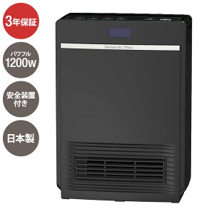 ダイニチ EF-P1200H-K セラミックファンヒーター 日本製 木造3畳 冬物家電 暖房 寒さ対策 省エネ 節電 静音 自動運転モード Wセンサー 安全装置付き タイマー付き【送料無料】