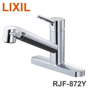 ���N�V�� �򐅊�����V���O�����o�[�������� �J�[�g���b�W ���� ���͂ˌy�� LIXIL RJF-872Y�y���������z