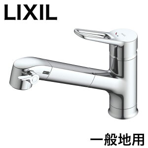 LIXIL ���N�V�� �L�b�`������ �򐅊�����V���O�����o�[�������� �n���h�V�����[�t ��ʒn�p �򐅃J�[�g���b�W �֌� �V���o�[ RJF-1071Y�y���������z