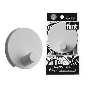 �΂����{�[�h ��p�t�b�N flint Hook Post Wall Hook �O���[ FWH-P-GY ���m�H�|