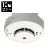 ニッタン 住宅用火災警報器 けむタンちゃん(煙式) KRH-1B ケース販売 10個セット 煙感知器 火災 警報 火…