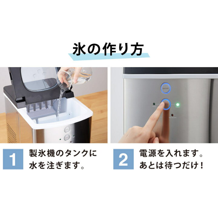 楽天市場 Simplus シンプラス 製氷機 Sp Ce01 製氷機 家庭用 高速 レジャー アウトドア バーベキュー 釣り レジャー アイスメーカー 氷 送料無料 リコメン堂生活館