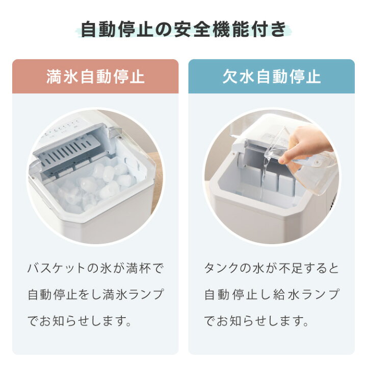 楽天市場】製氷機 透明氷タイプ ノーマルタイプ 最短6分 サイズ調整 