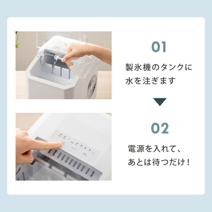 楽天市場】製氷機 透明氷タイプ ノーマルタイプ 最短6分 サイズ調整 