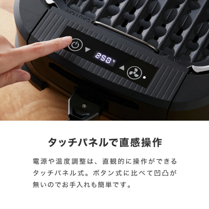 楽天市場 吸煙グリル Simplus シンプラス ホットプレート 煙が出ない 焼肉 プレート 煙の少ない スモークレス 焼き肉機 調理温度調節 卓上 送料無料 リコメン堂生活館