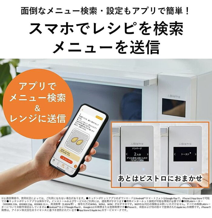 楽天市場】Panasonic パナソニック オーブンレンジ Bistro 25L 