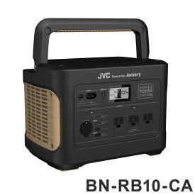 JVCケンウッド JVC BN-RB10-CA ポータブル電源 AC出力 1000W 容量 1002Wh 家庭用 ポータブルバッテリー 防災 アウトドア キャンプ 正弦波【送料無料】