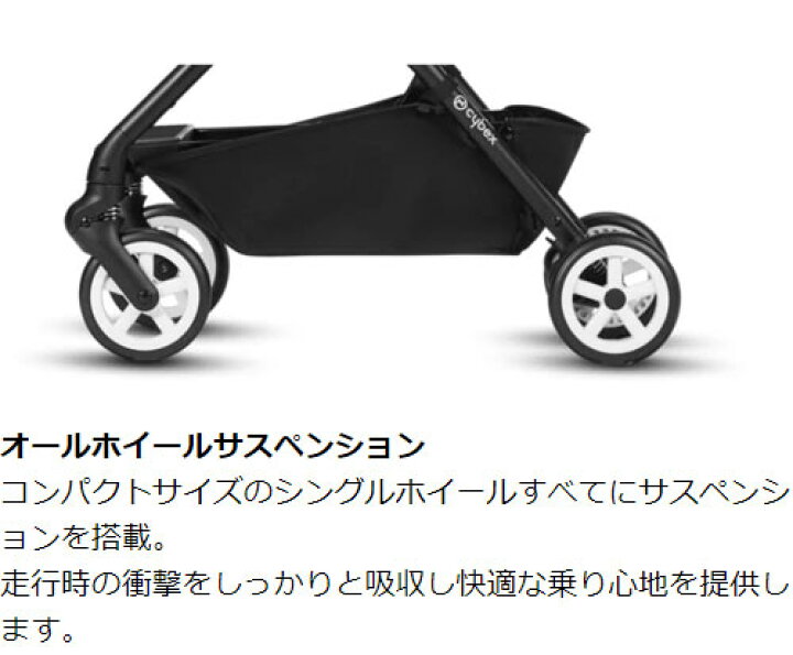 cybex - ベビーカー ストローラー サイベックス イージーS グレー 