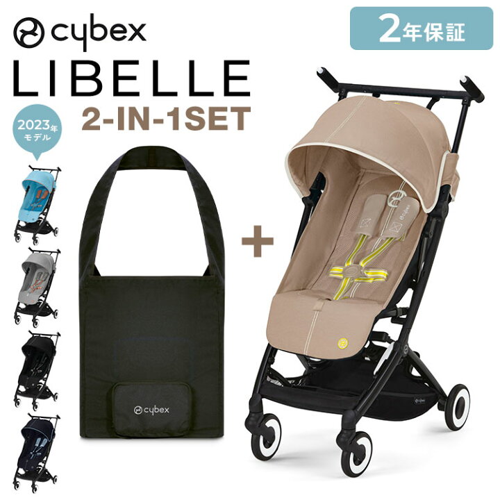 楽天市場】【正規販売店】【メーカー2年保証】 サイベックス cybex 