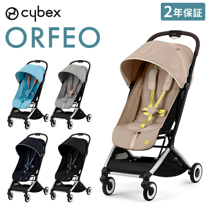 楽天市場】【正規販売店】【メーカー2年保証】 サイベックス cybex 