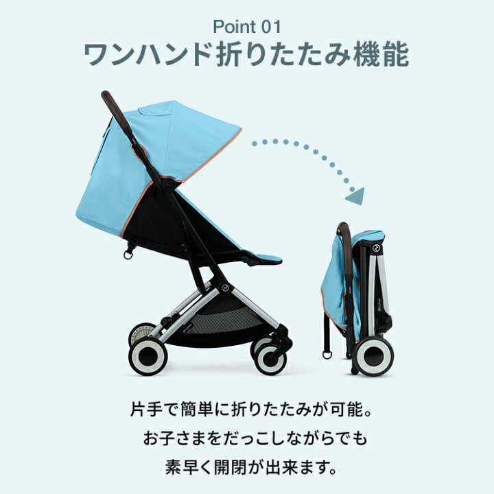楽天市場】【正規販売店】【メーカー2年保証】 サイベックス cybex 