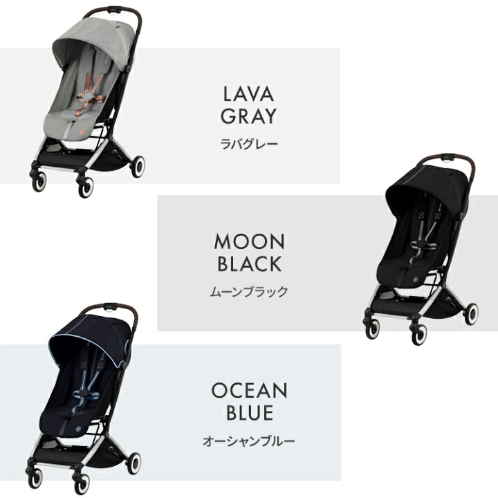 楽天市場】【正規販売店】【メーカー2年保証】 サイベックス cybex 