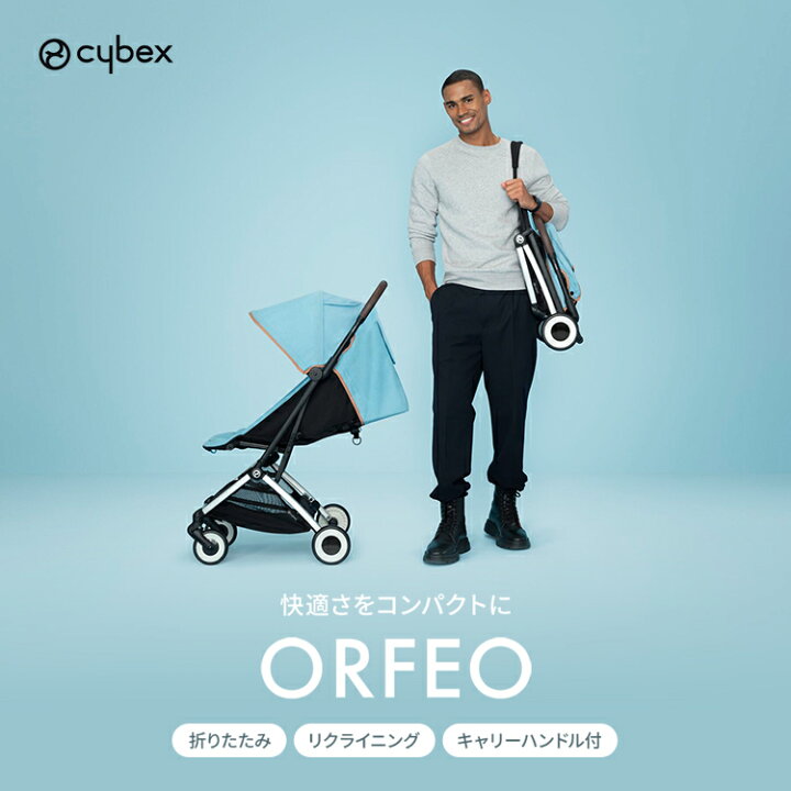 楽天市場】【正規販売店】【メーカー2年保証】 サイベックス cybex 