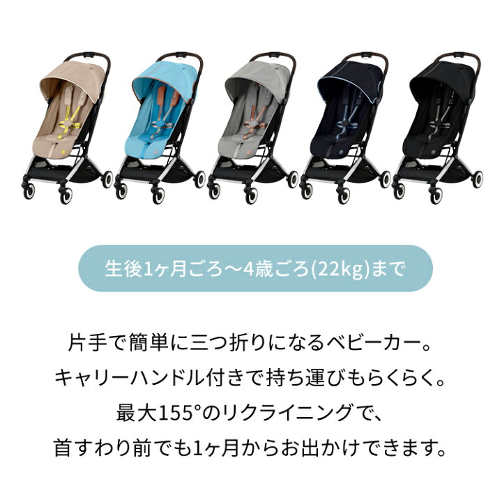 楽天市場】【正規販売店】【メーカー2年保証】 サイベックス cybex 