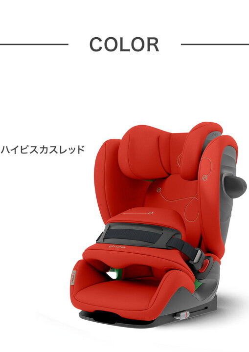 楽天市場】【正規販売店】 サイベックス ジュニアシート 