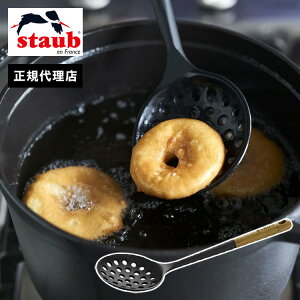 y̔Xz XL~O[h STAUB XgEu Lb`c[  VR VR Lb`pi Lb`    Lb`EFASTAUB kitchen toolsV[Y(