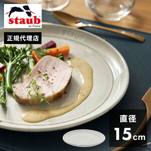 y̔XzSTAUB T[rOv[g 15cm Jp[j XgEu v[g M Z~bN _CjOC ێM tbgv[g   H M i`J[ e[u