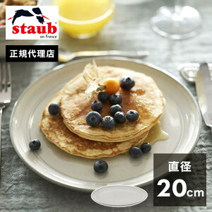{K̔X STAUB T[rOv[g20cm Jp[j XgEu v[g M Z~bN _CjOC ێM tbgv[g   H M i`J[ e[u