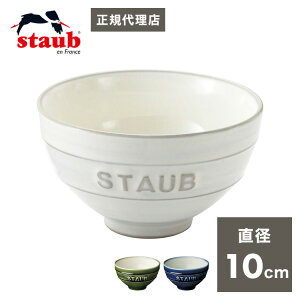 y̔Xzstaub XgEu  ` MTCY ͂ q 10cm ` XgEu Z~bN  q XgDu yA Xg[u {Ki {(s)yz