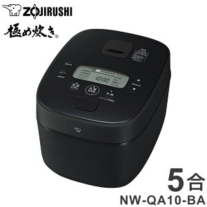 ъ 5 ZOJIRUSHI ۈ NW-QA10-BA IHуW[ ɂߐ 5 ͂   ӂ   V iyz