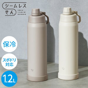 �ۈ� �V�[�����X���� �H��@�Ή� �X�e�����X�N�[���{�g�� 1.2L 1200ml SD-KA120 TUFF ���� �{�g�� �p�b�L������ �p�b�L����̌^ �X�e�����X�{�g�� ���@�r ������� ZOJIRUSHI�y���������z