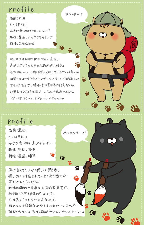 楽天市場 おかえり園田くん 60分きゅうけい用 座椅子 休憩 リラックス 椅子 イス かわいい 可愛い 子ども 子供 猫 ネコ 送料無料 リコメン堂生活館