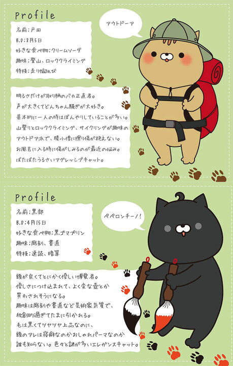 楽天市場 おかえり園田くん Hugぐるみ ぬいぐるみ クッション Hug ハグ おかえり園田君 そのだ そのだくん かわいい 子ども 子供 送料無料 リコメン堂生活館