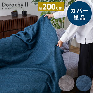 IvV [Dorothy II \t@[xbh 200cmp] 炭炭ւJo[ Jo[Pi 􂦂 tȒP CgO[ u[ \t@xbh \t@[Jo[ \t@Jo[hV[2p(