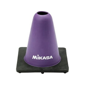 ミカサ(MIKASA) 器具 マーカーコーン バイオレット CO15 【カラー】バイオレット