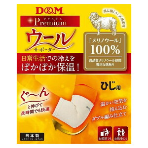 D&M D&M E[T|[^[ Ђ Ep 108861yz