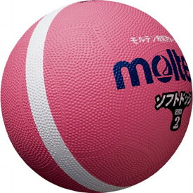 モルテン(Molten) ソフトラインドッジボール2号球(ピンク) SFD2PL
