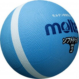 モルテン(Molten) ソフトラインドッジボール2号球(サックス) SFD2SKL