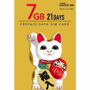 {ʐM b-mobile VISITOR SIM 7GB/21days Prepaid(}`JbgSIM) BM-VSC2-7GB21DC(s)yz