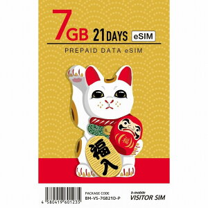 {ʐM b-mobile VISITOR SIM 7GB/21Days Prepaid eSIM pack BM-VS-7GB21D-P(s)yz