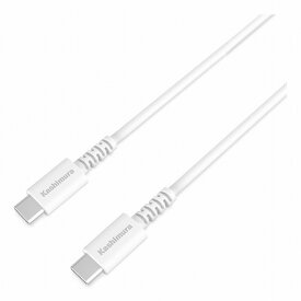 カシムラ USB充電&同期ケーブル 50cm C-C WH AJ-642(代引不可)