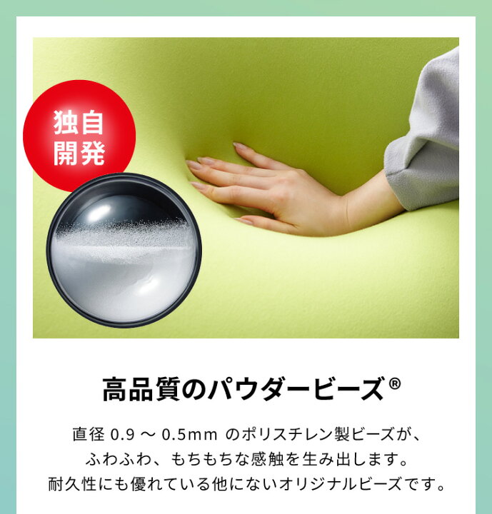 楽天市場】ビーズクッション MOGU モグ パウダーMAX 専用カバー 正規品 日本製 洗える ジャンボ 特大 ビーズクッション ビーズソファー クッション ローソファー ソファーベッド 在宅勤務 リモートワーク【送料無料】 : リコメン堂ホームライフ館 楽天市場】ビーズクッション MOGU モグ パウダーMAX 専用カバー 正規品 日本製 洗える ジャンボ 特大 ビーズクッション ビーズソファー クッション ローソファー ソファーベッド 在宅勤務 リモートワーク【送料無料】 : リコメン堂ホームライフ館