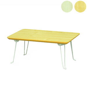 ؖڒe[u 45cm e[u ܂肽 ܂肽݃e[u Z^[e[u [e[u RpNg l炵 ؖ Lv ^ [₷ ܂₷ (s)y