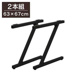 DIY�e�[�u�� �����r Z�^�^�C�v ��63cm×����67cm 2�{�g �e�[�u���L�b�c �e�[�u�� �V�� �g�� �g�ݍ��킹���R �V���v�� ������� DIY(����s��)�y���������z