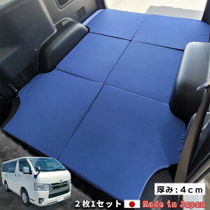 車中泊マット カー用品の人気商品 通販 価格比較 価格 Com