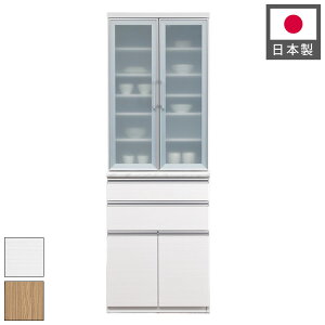 食器棚 キッチンボード 幅70 奥行48 高さ203 完成品 国産 モイス加工 レンジ台 レンジボード 大容量 ソフトクローズ キッチン 収納 木目 フルオープンレール ホワイト 白 キングウッド(代引不