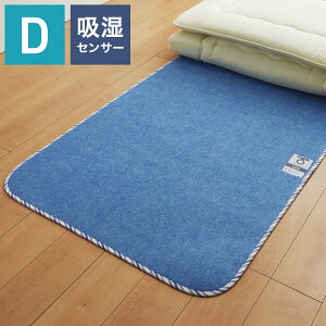 V[g Tl _u 130×180cm  zZT[t z L hJr h_j VJQ }bg pbh  ~J SARANERU nishikawa V[g }bg pbh C u[y