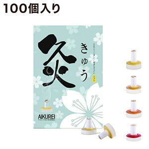 ACNC   100 AIKUREI MOXA  イ \tg }Ch M[ n[h 4^Cv(s)yz