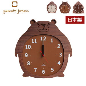 掛け時計 日本製 木製 Clock Zoo クロックズー おしゃれ かわいい 秒針あり 時計 掛け時計 壁掛け スタンド 木目 アニマル ゴリラ ヒツジ クマ 北欧 インテリア リビング【送料無料】