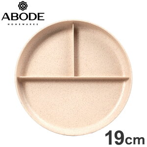 jo[T Od؂v[g 19cm x[W PLKAP1073TMR ABODE Homeware PP(|vs/@)/TPE 18.5×18.5×2.5cm -20~140 H@Ή RR(s)